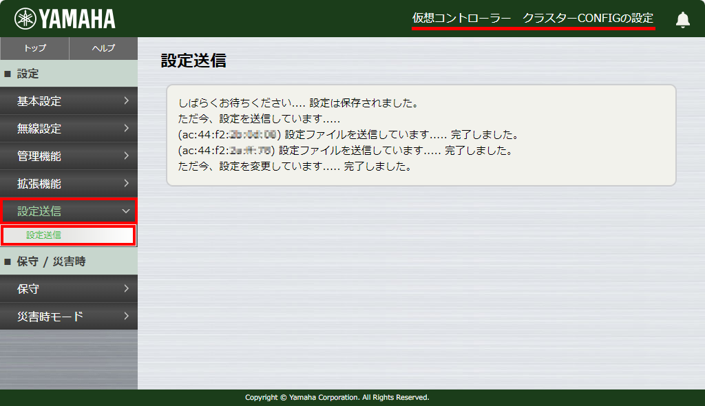 9 reflect config cluster2