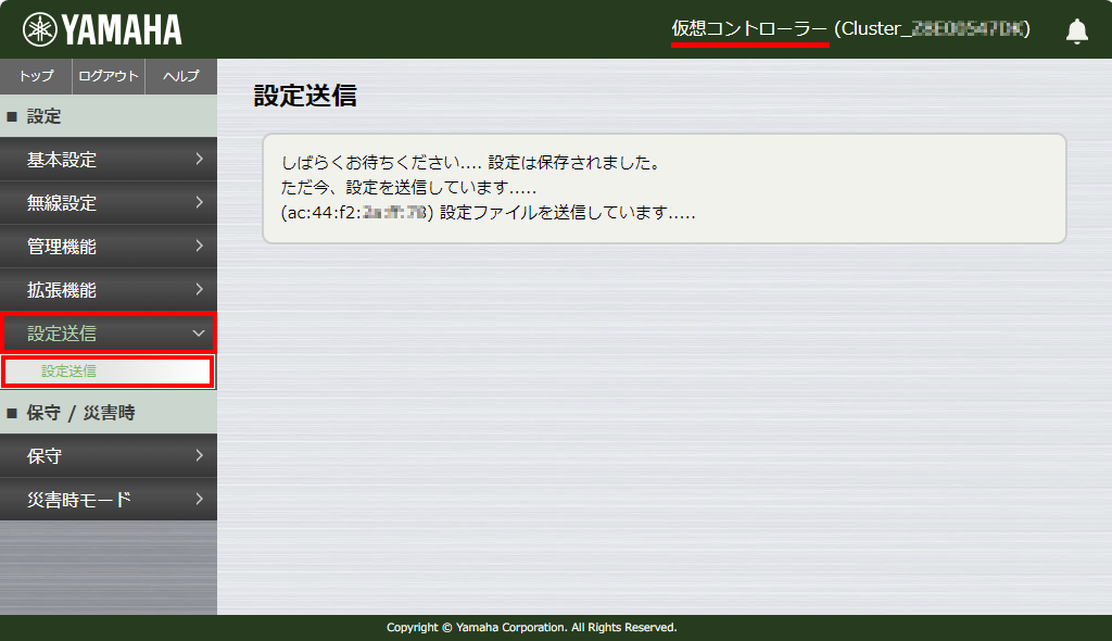 9 reflect config vwlc2