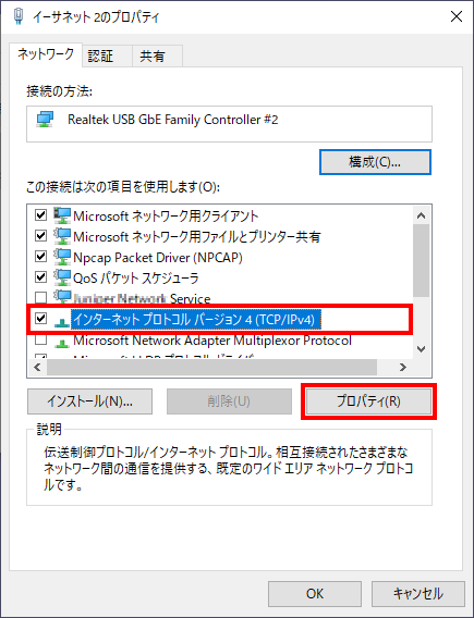 9 w10 nw13 property tcpip
