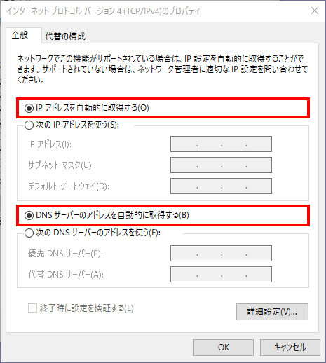 9 w10 nw20 tcpip dhcp