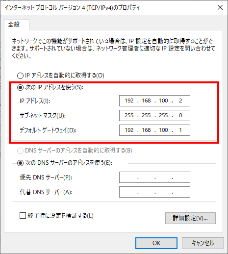9 w10 nw50 tcpip static