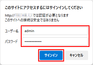 setting dhcp login inpass