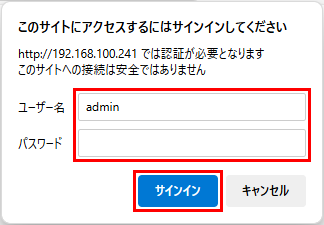 setting static login 1 241 nopass