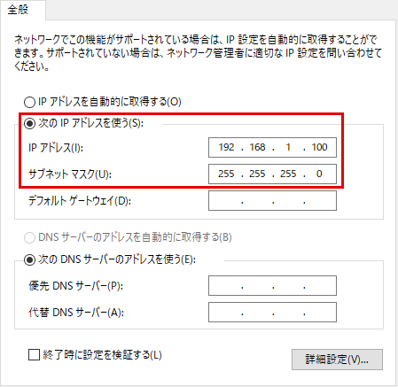 setting1 add pc windows8