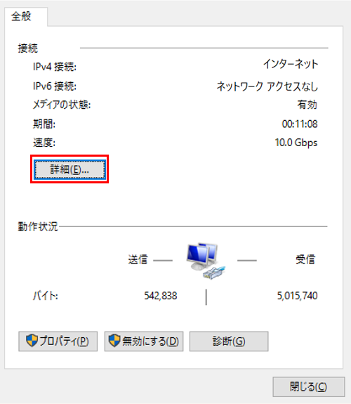 setting1 dhcp pc windows6 413