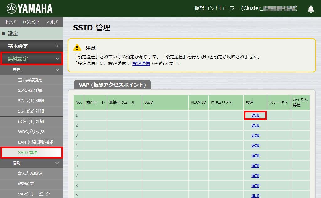 setting1 dhcp wlan1 413