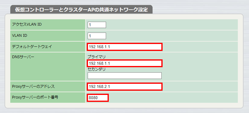 setting2 dhcp claster2