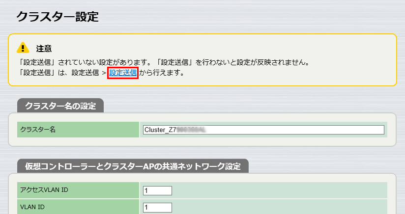 setting2 dhcp send1 413