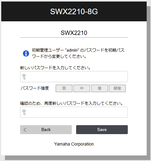 login_password.png