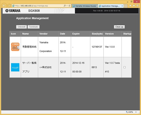 application management