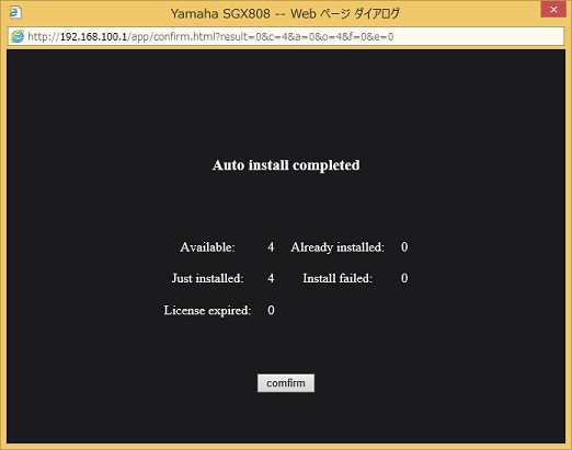 online_install4
