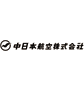 中日本航空株式会社