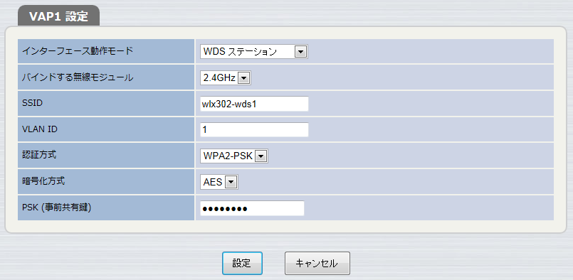 WDS_Station