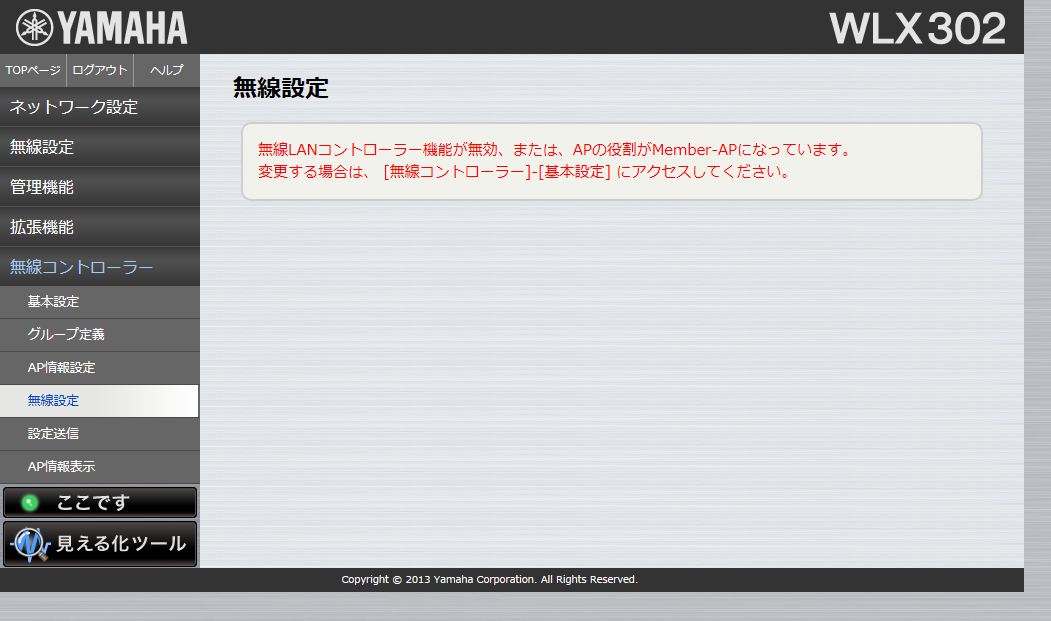 [�����R���g���[���[]-[�����ݒ�]�i�����o�[�j