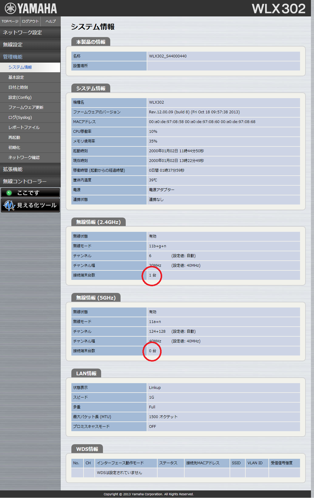[�Ǘ��@�\]-[�V�X�e�����]