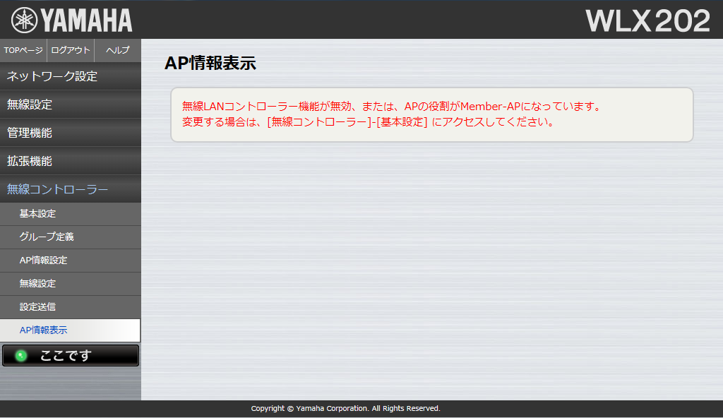 [�����R���g���[���[]-[AP���\��]�i�����o�[�j