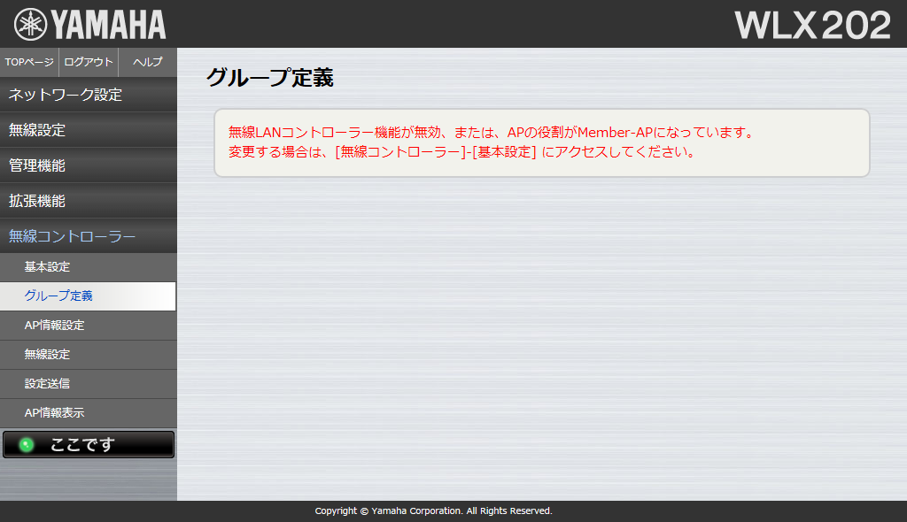 [�����R���g���[���[]-[AP���ݒ�] �i�����o�[�j