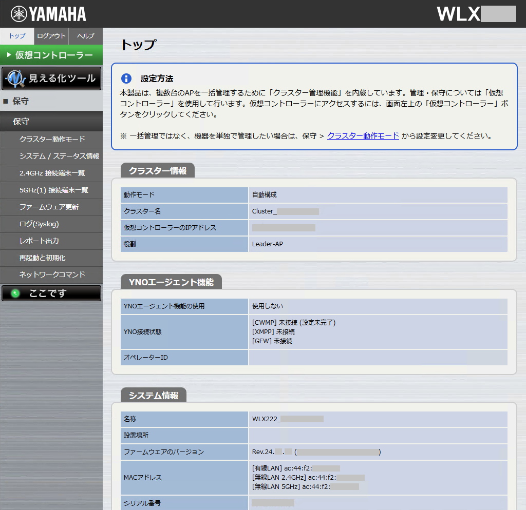 WLX222技術資料