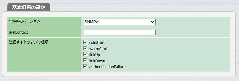 基本項目の設定