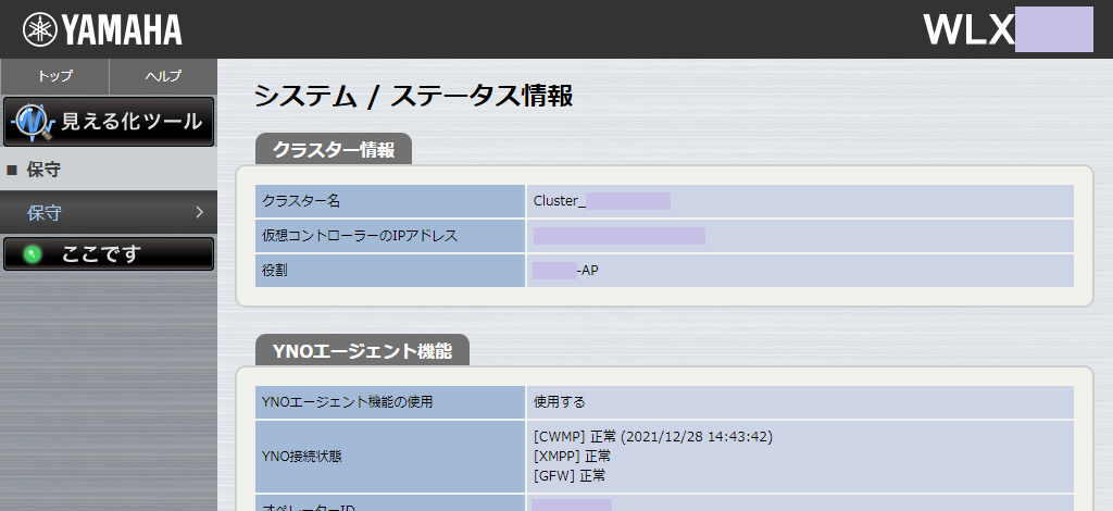 Web GUI - AP(GFW)