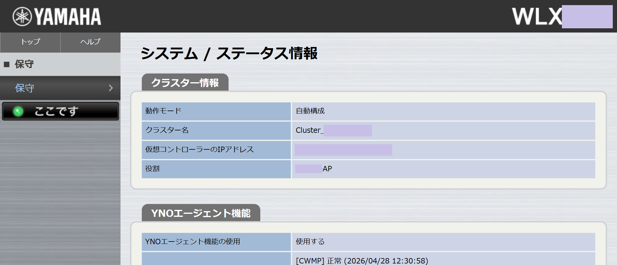 Web GUI - AP(GFW)
