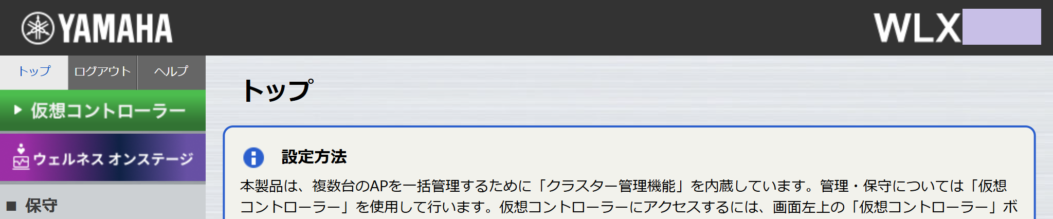 wo button ap