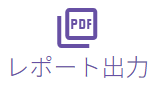 wo report