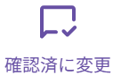 wo verified