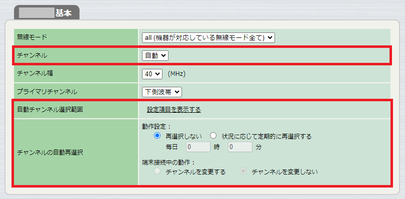 XXX GHz 基本