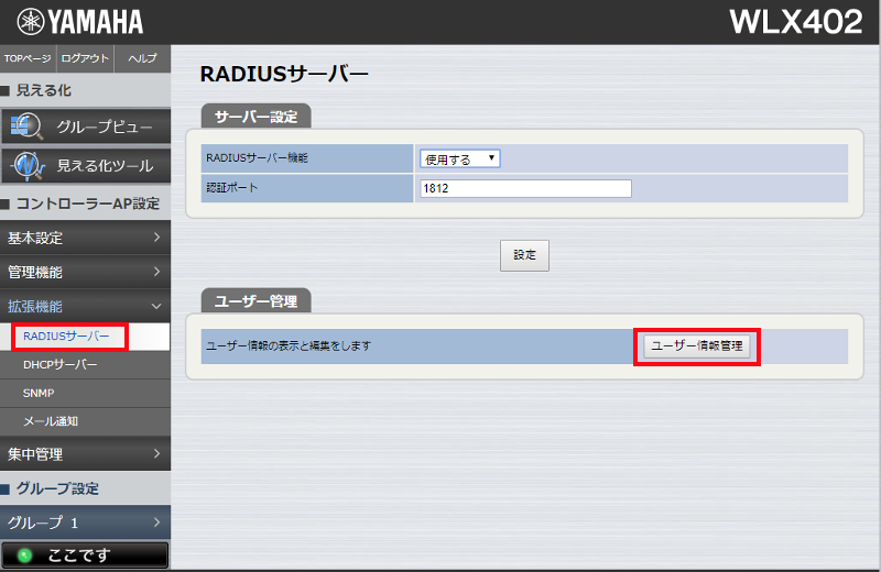 How to open radius user page