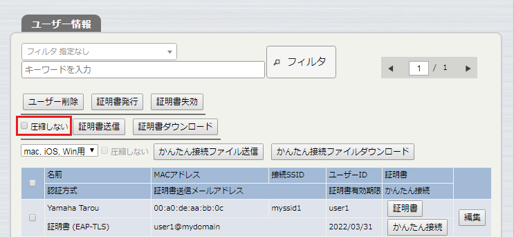 Cert Unzip Download and Send Button (Select)