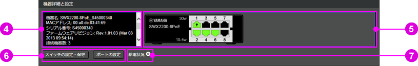 �@��ڍׂƐݒ�r���[