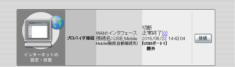 dBm�l�ł̕\����(���O)