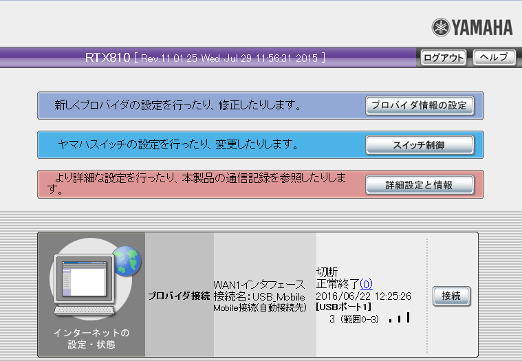 ���x���l�ł̕\����