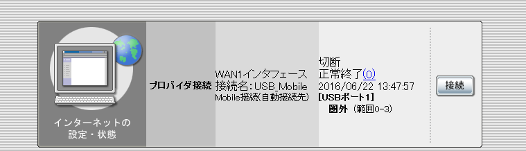 ���x���l�ł̕\����(���O)