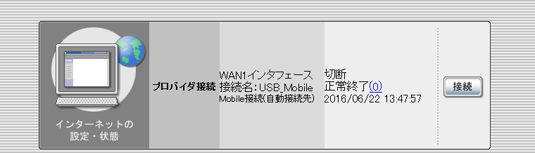 ��M���x���擾�֎~�̐ݒ�̏ꍇ�̕\����