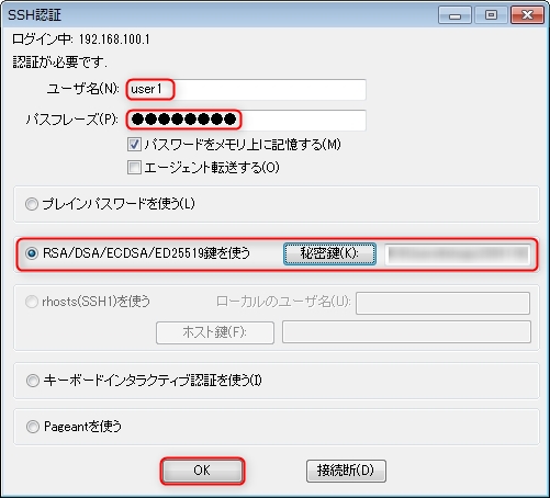 ���J���F�؂̐ݒ��