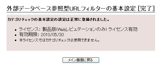 common setup cat tm8