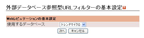 common setup rep tm1