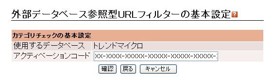 common setup cat tm2