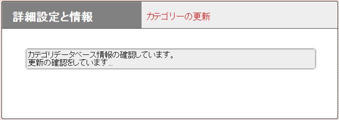 detail_cateogry_check