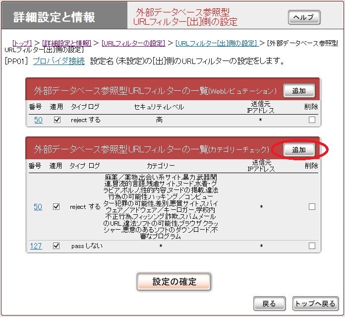 detail_category_list