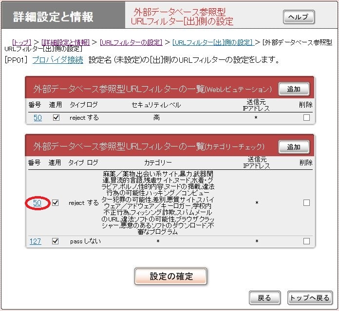detail_category_list2