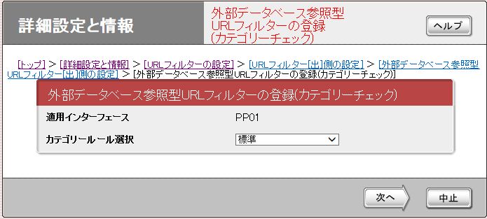 detail_category_select