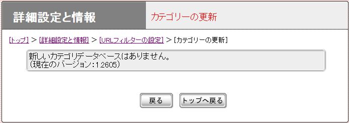 detail_cateogry_update