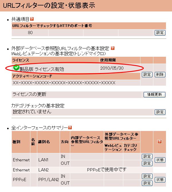 common setup rep tm6