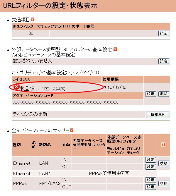 common setup cat tm9