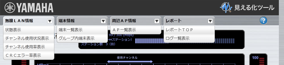 ����LAN�����鉻���j���[