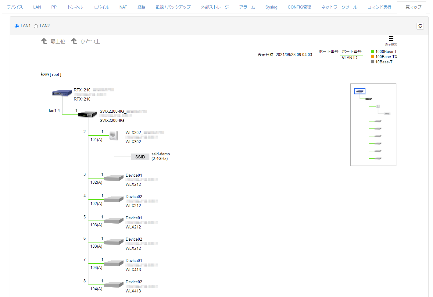 機器の詳細情報を見る_一覧マップ