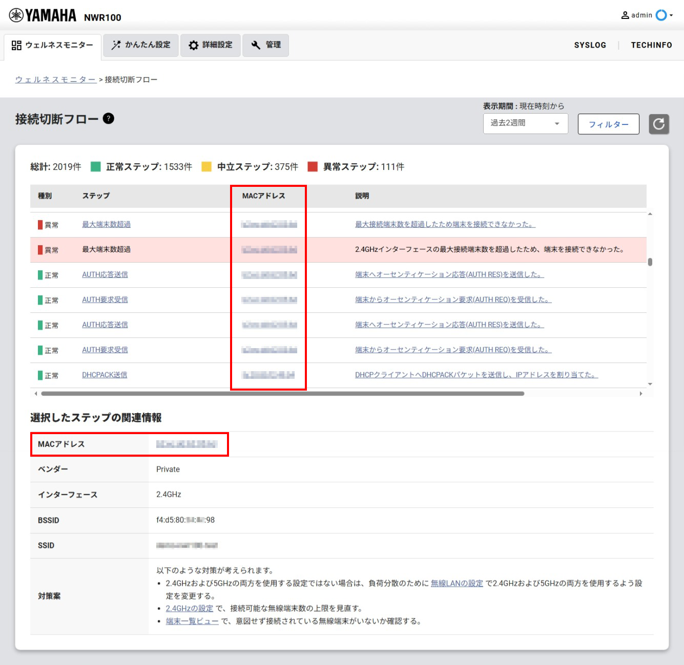 2 wellnessview 2 2mac